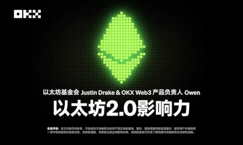 下载易欧app官网